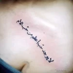 Фото рисунка арабской тату 18.12.2021 №0292 - tattoo in arabic - tatufoto.com