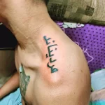 Фото рисунка арабской тату 18.12.2021 №0299 - tattoo in arabic - tatufoto.com