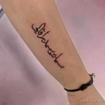 Фото рисунка арабской тату 18.12.2021 №0308 - tattoo in arabic - tatufoto.com