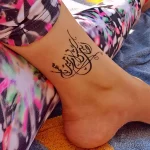 Фото рисунка арабской тату 18.12.2021 №0312 - tattoo in arabic - tatufoto.com