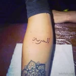 Фото рисунка арабской тату 18.12.2021 №0314 - tattoo in arabic - tatufoto.com