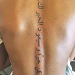 Фото рисунка арабской тату 18.12.2021 №0333 - tattoo in arabic - tatufoto.com
