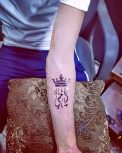 Фото рисунка арабской тату 18.12.2021 №0339 - tattoo in arabic - tatufoto.com
