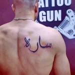 Фото рисунка арабской тату 18.12.2021 №0342 - tattoo in arabic - tatufoto.com