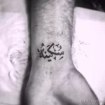 Фото рисунка арабской тату 18.12.2021 №0348 - tattoo in arabic - tatufoto.com