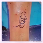 Фото рисунка арабской тату 18.12.2021 №0349 - tattoo in arabic - tatufoto.com