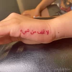 Фото рисунка арабской тату 18.12.2021 №0362 - tattoo in arabic - tatufoto.com