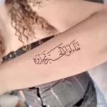 Фото рисунка арабской тату 18.12.2021 №0386 - tattoo in arabic - tatufoto.com