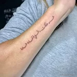 Фото рисунка арабской тату 18.12.2021 №0401 - tattoo in arabic - tatufoto.com