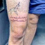 Фото рисунка арабской тату 18.12.2021 №0405 - tattoo in arabic - tatufoto.com