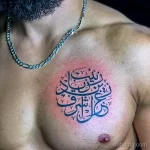 Фото рисунка арабской тату 18.12.2021 №0409 - tattoo in arabic - tatufoto.com