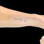 Фото рисунка арабской тату 18.12.2021 №0413 - tattoo in arabic - tatufoto.com