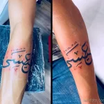 Фото рисунка арабской тату 18.12.2021 №0417 - tattoo in arabic - tatufoto.com