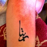 Фото рисунка арабской тату 18.12.2021 №0419 - tattoo in arabic - tatufoto.com