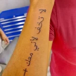 Фото рисунка арабской тату 18.12.2021 №0426 - tattoo in arabic - tatufoto.com