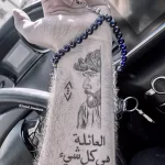 Фото рисунка арабской тату 18.12.2021 №0432 - tattoo in arabic - tatufoto.com