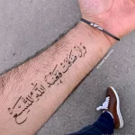 Фото рисунка арабской тату 18.12.2021 №0433 - tattoo in arabic - tatufoto.com