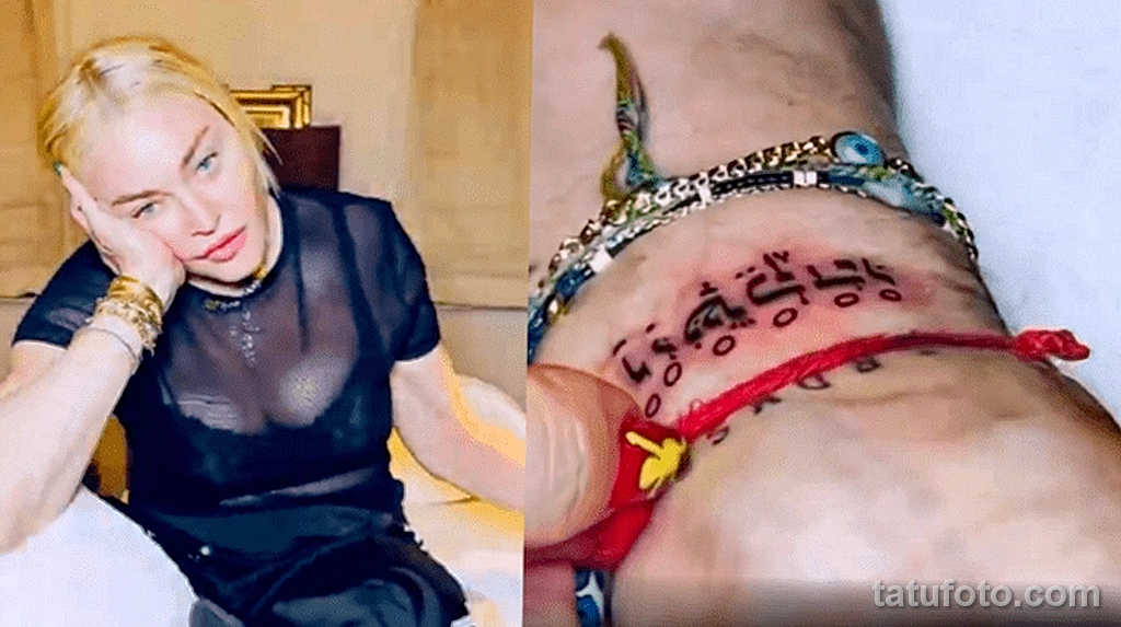 новая татуировка Мадонны на иврите - фото для статьи 06122021 tatufoto.com 5