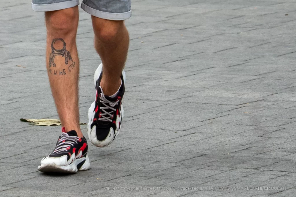 Парень с тату скафандр внизу ноги 02 - Уличная тату (street tattoo) от tatufoto.com 0935