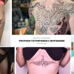 Коллаж из фотографий татуировок с изображением журавля на разных частях тела, выполненных в различных стилях.