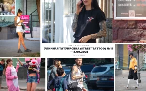 Коллаж из фотографий людей с различными татуировками на разных частях тела. Разнообразие стилей и сюжетов татуировок.