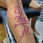 Фото тату руны 17.02.22 №0172 - Rune tattoo tatufoto.com