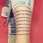 Фото тату руны 17.02.22 №0191 - Rune tattoo tatufoto.com