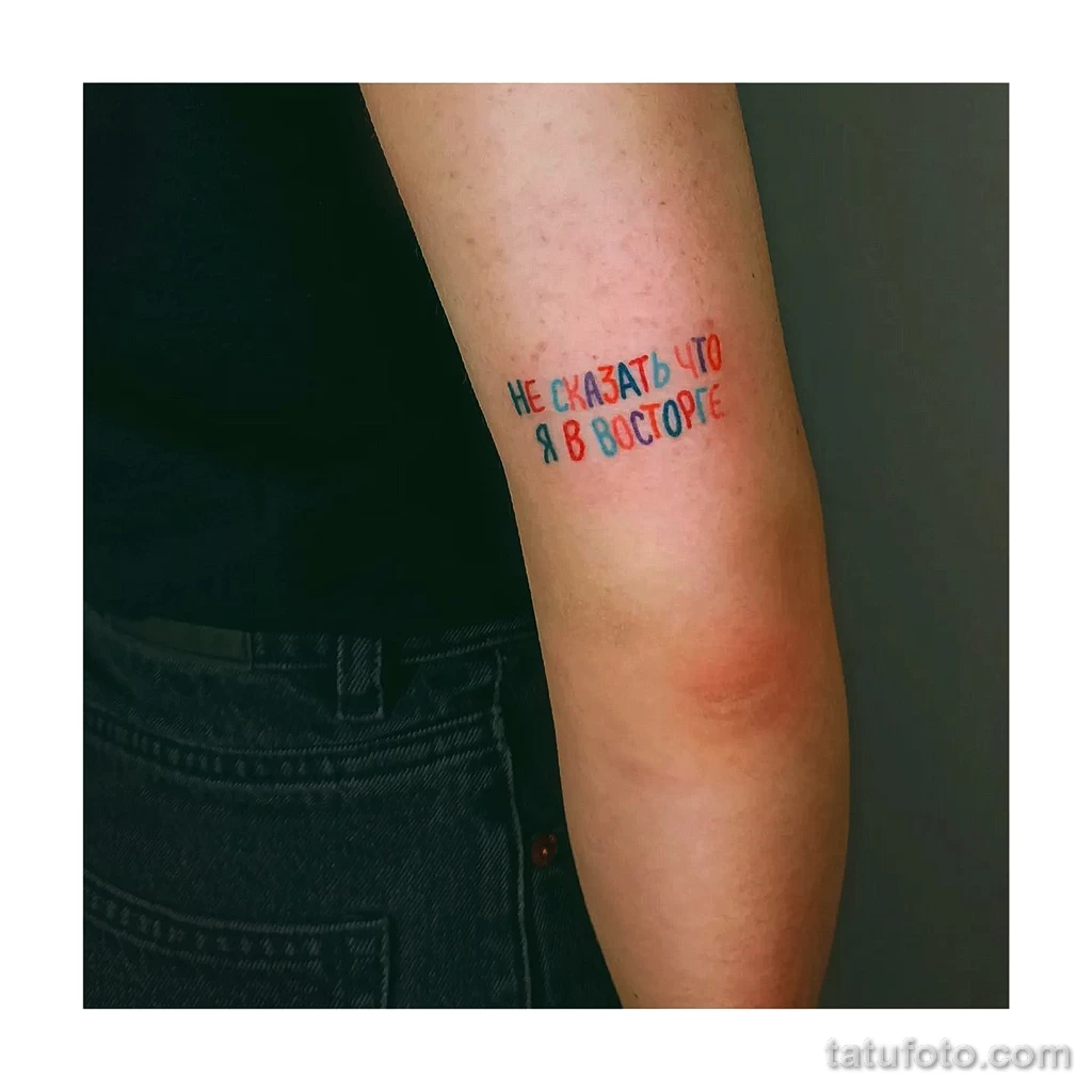 Фото цветного рисунка тату 13.02.22 №0090 — color drawing tattoo tatufoto.com