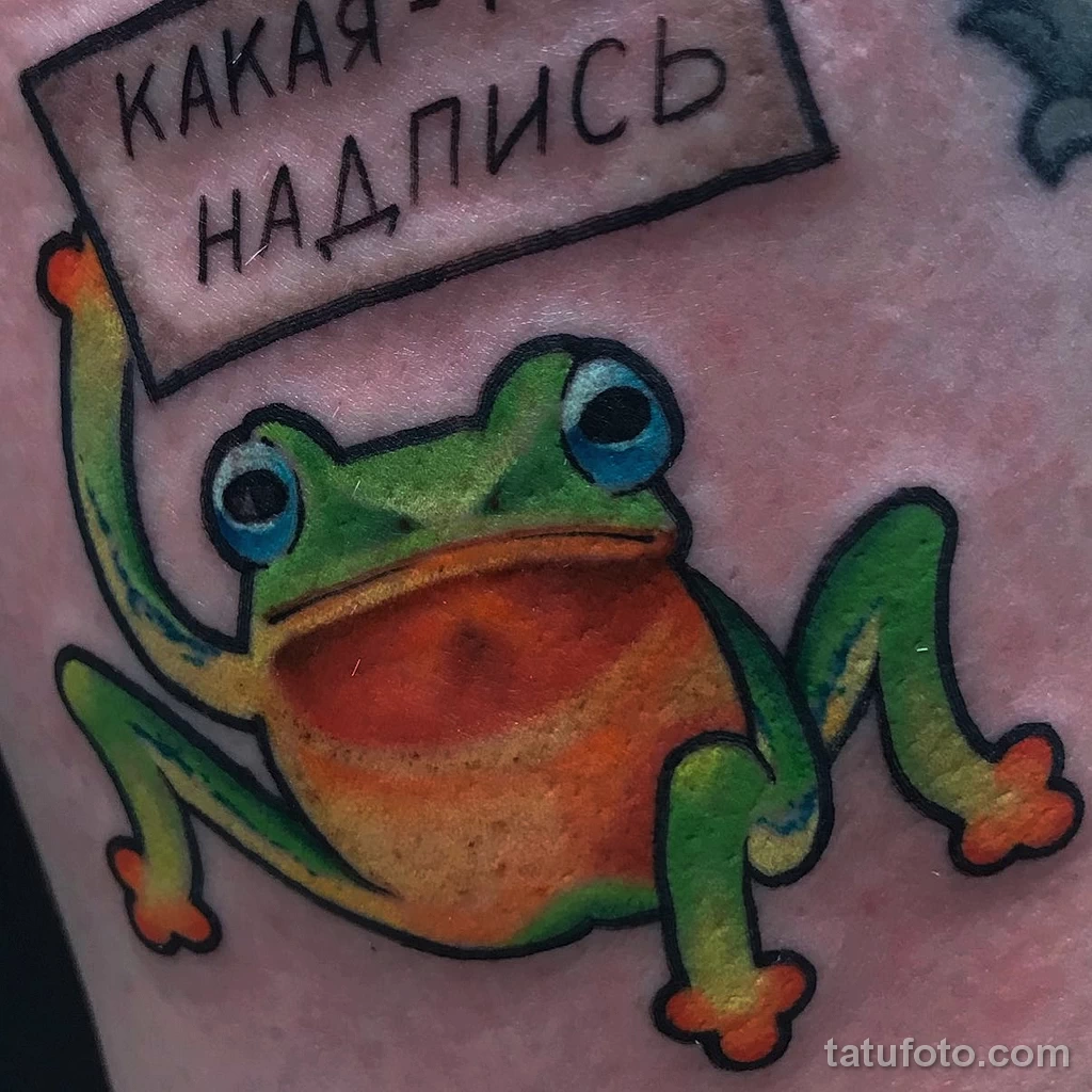 Фото цветного рисунка тату 13.02.22 №0098 — color drawing tattoo tatufoto.com
