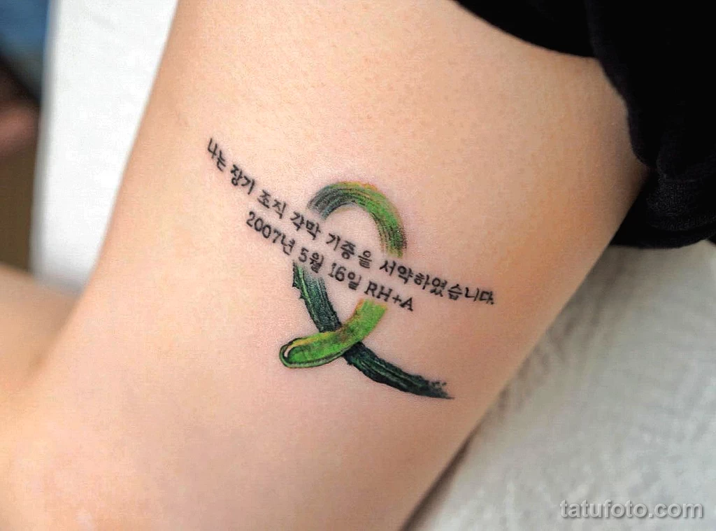 Фото цветного рисунка тату 13.02.22 №0186 — color drawing tattoo tatufoto.com