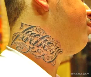 Фото тату имени 'Zachery' на шее. Каллиграфический шрифт, черные и серые оттенки, элегантный дизайн. Подходит для тех, кто хочет увековечить важное имя.