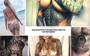 Коллаж из нескольких фотографий татуировок: рукав с японскими волнами, татуировка на груди, татуировка на спине, татуировка на руке. Различные стили и сюжеты.