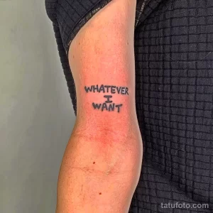 Фото тату: минималистичная надпись 'Whatever I Want' на руке, выполненная простым шрифтом в черном цвете.