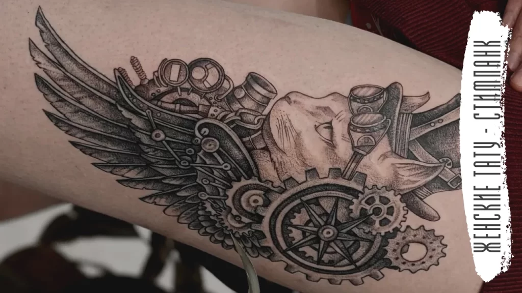 Женские тату - Стимпанк - для tatufoto.com от 19042022