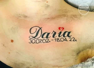 Фото тату: надпись "Daria 30.07.02 - 18.04.22" выполнена в красивом каллиграфическом стиле на коже. Минималистичный эскиз тату с датами.