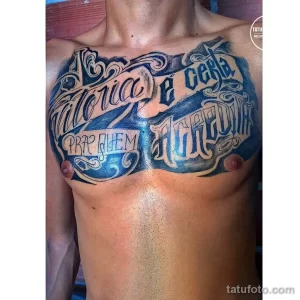 Новый интересный рисунок тату 27.04.22 №2373 - New interesting tattoo desig tatufoto.com