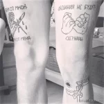 Смешные и весёлые рисунки тату с приколом 10.04.22 №0038 - fun tattoo tatufoto.com