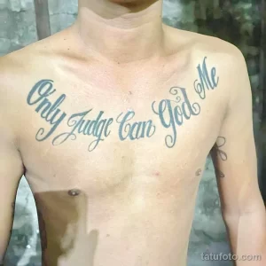 Татуировка на груди с надписью "Only God Can Judge Me", выполненная голубыми чернилами. Классический шрифт, изогнутая форма.