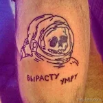 Смешные и весёлые рисунки тату с приколом 10.04.22 №0150 - fun tattoo tatufoto.com