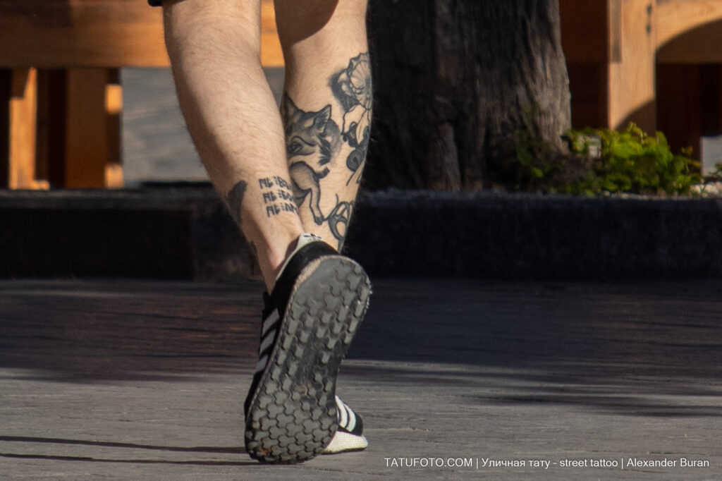 Тату руны и лиса внизу ног парня -Уличная тату-street tattoo-tatufoto.com 2