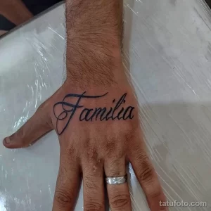 Простая, но элегантная татуировка с надписью "Familia" выполненная красивым шрифтом на руке.