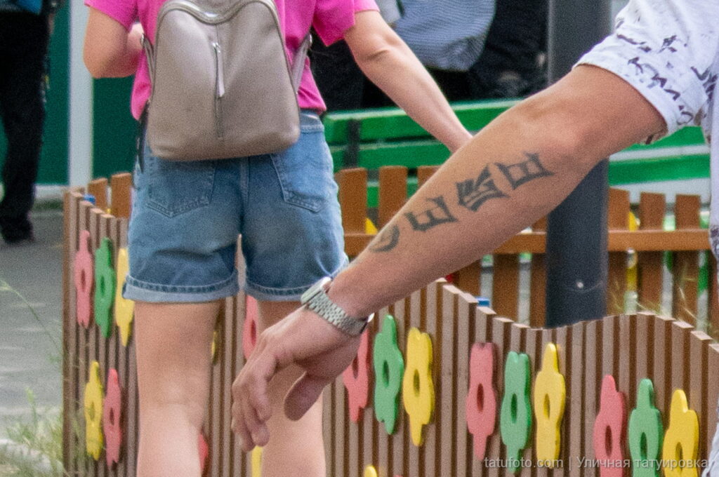 мужчина с татуировками надписями на руках катается на роликах 3 - Уличная тату 22062022 №462 - tatufoto.com