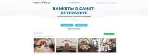 Фото интерьера банкетного зала в Санкт-Петербурге с белыми столами, золотыми стульями и красивым освещением. Идеальное место для торжества.