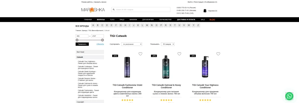 Профессиональная косметика по приемлемой цене от магазина Maroshka - картинка для статьи 01092022
