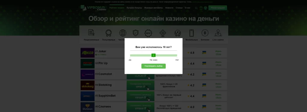 Игровой слот клубничка – поиграть бесплатно и нет - картинка для статьи 10102022