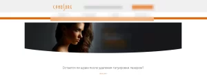 Фото до и после удаления татуировки лазером. Женщина смотрит в камеру, на ее коже видны следы от лазерной процедуры. Процесс удаления татуировки.