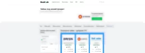 Скриншот сайта BankLab с предложениями по кредитам под низкий процент. Информация о суммах и сроках кредитования.