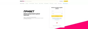 Скриншот сайта Bonusshops с формой регистрации и информацией о кэшбэке.