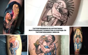 Фото тату: коллаж из нескольких татуировок с изображением Лионеля Месси в разных стилях и ракурсах.
