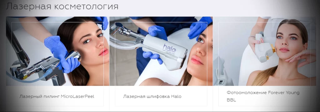 Лазерная шлифовка рубцов на лице - картинка для статьи tatufoto.com 3